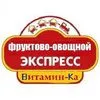 ищем в Урале производителей овощей  в Екатеринбурге