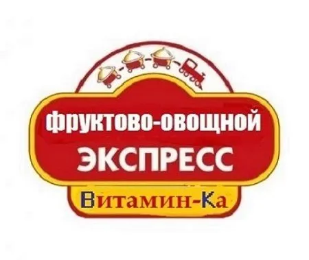 ищем в Урале производителей овощей  в Екатеринбурге